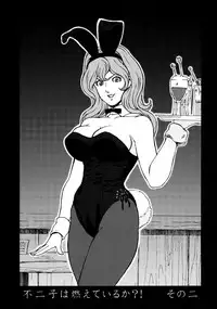 (C77) [Rippadou (Ankokudou Shinkaigyo)] FUJIKO COLLECTION (Lupin the 3rd)