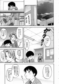 COMIC AUN 2004-07 Vol. 98