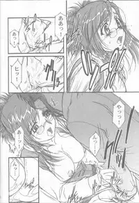 [MEKONGDELTA (Route39, Zenki)] S.F.F vol.1 (Onegai Teacher)