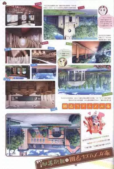 Floral Flowlove Visual Fanbook