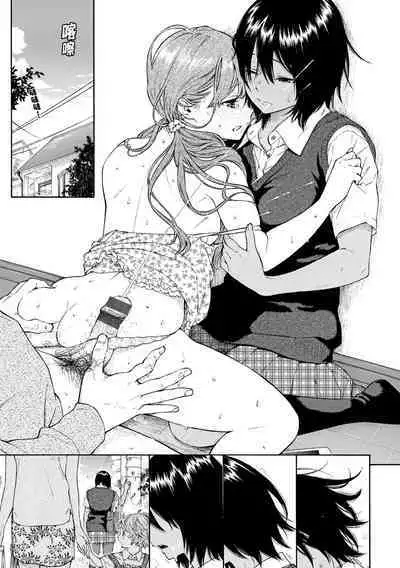 [Key] Gunjou Noise | 群青喧囂 [Chinese] [Digital]