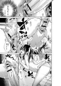 [Miyano Kintarou] Chijyou No Hoshi [Digital]