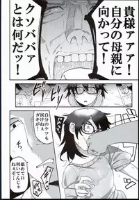 (C90) [Egao ga Ichiban (Tsukusun)] Kaede Hime Kankan