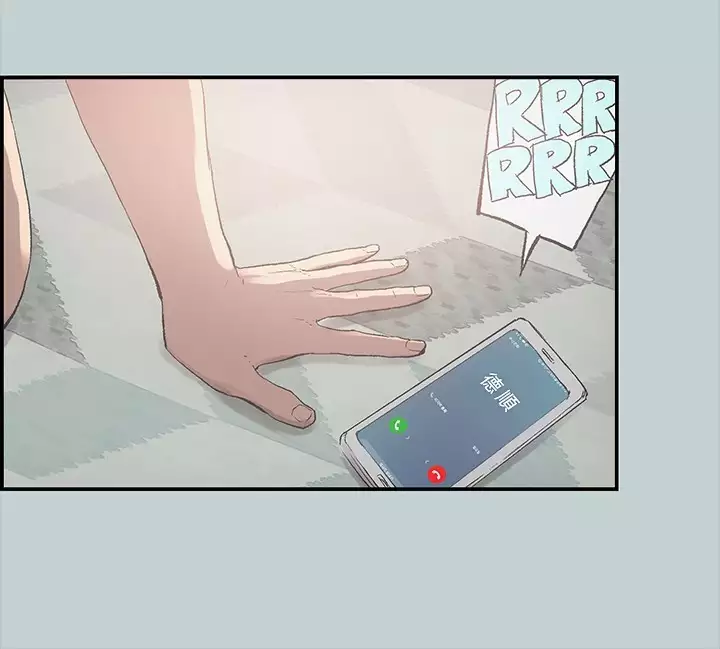 Happy travel 愉快的旅行 ch.1