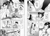 [AKIRA] Pink Witch ni Mero Mero