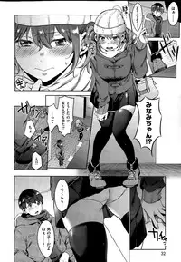 COMIC Kairakuten 2015-03