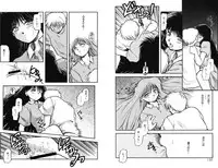 [Akiba Nagi] Houkago [Digital]