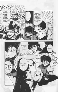 [Chouji Maboroshi] Gorgon Sisters 02 [English]