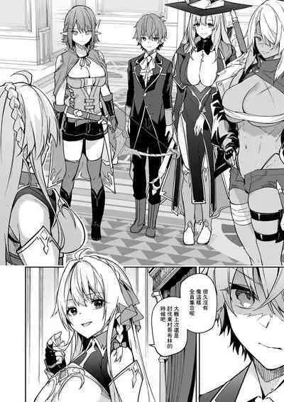 Goblin kara Hajimeru Sekai Seifuku 2