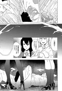 COMIC Mugen Tensei 2019-07