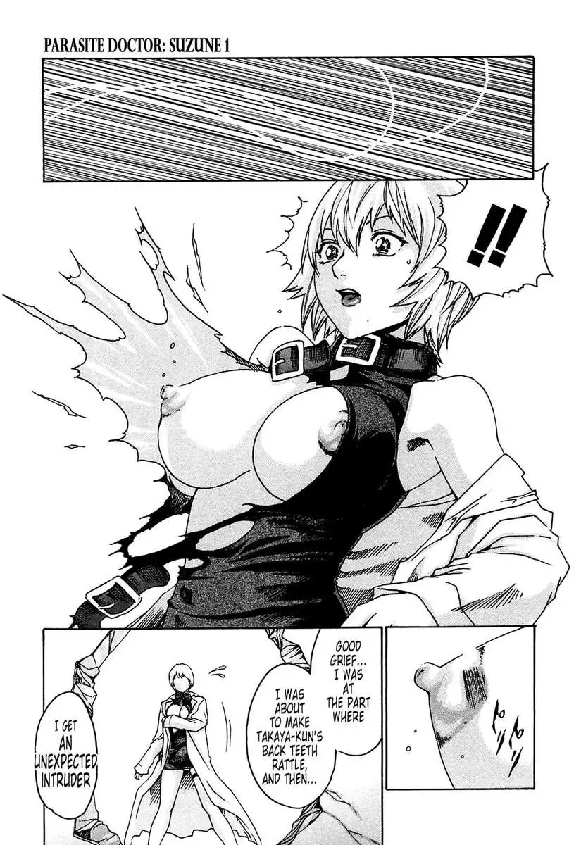 Parasite Doctor Suzune vol 1