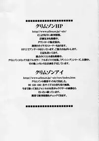 [Crimson Comics (Carmine)] Hyakka Soushuuhen (One Piece)