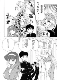 [Mizumo Club (Takuya Mizushiro)] Leaf (Tokimeki Memorial)