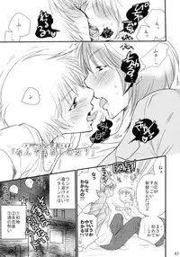 (C83) [Liliya (Ri-Ru-)] Shimoyuri Kouki Soushuuhen