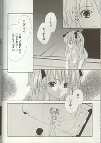 [Anthology] Love Heart 7