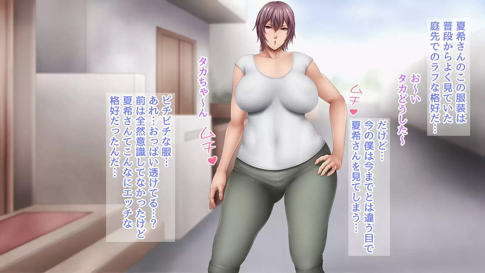 mama to sono osananajimi no ojisanto no ana kurabe