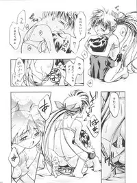 (C54) [Gambler Club (Kousaka Jun)] LET'S Ra MIX 2 (Cardcaptor Sakura, Bakusou Kyoudai Lets & Go!!)