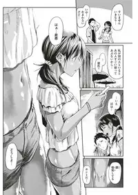 COMIC Kairakuten 2017-12 [Digital]