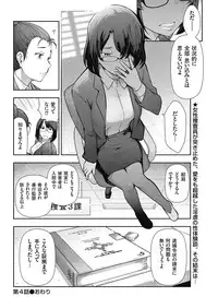 Men's Gold 2018-05 [Digital]