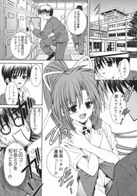 [Iijima Yuuki] Mezame | Bud Awakening