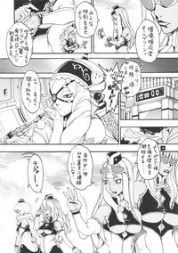 [Sangenshokudou (Chikasato Michiru)] Space Nostalgia 7