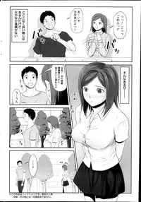 Action Pizazz Special 2013-11