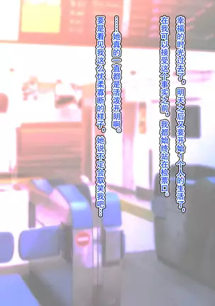 Kimi ni Aetara na... tte.