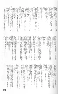 [PSYCODELICIOUS] Dynamite Samy 1 (Pretty Sammy)