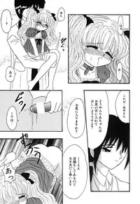 [Anthology] Little Pierce Vol01