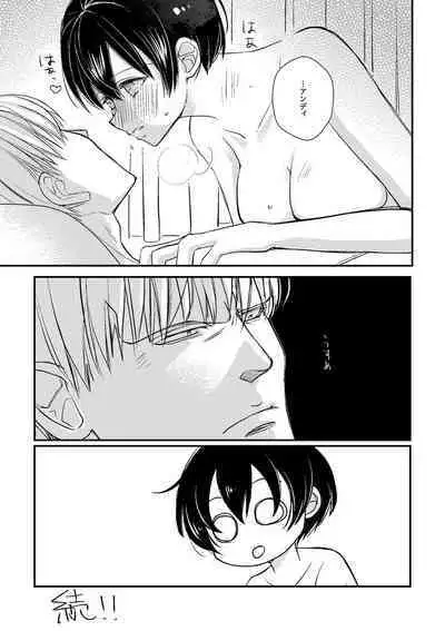 [Love You Only (Ogi)] WEB onrī tenji manga? (Undead Unluck)