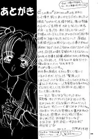 (C53) [Shunran (Yuuki Alice)] Emiryun no Hon (Sentimental Graffiti)