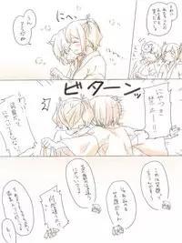 [Miso Tya] Yu no Naka Nikousen (Kantai Collection -KanColle-)