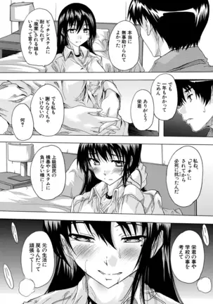 COMIC Mugen Tensei 2020-12