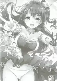 (COMIC1☆11) [Kurimomo (Tsukako)] Uzuki Master (THE IDOLM@STER CINDERELLA GIRLS)