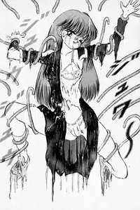 [Eiri Kiku] Kimyou na Kajitsu