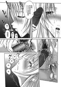 [Hazuki Shishimaru] Sparkling na Hirusagari (Amaetai Fucks) [Chinese] [不觉晓个人汉化]