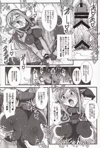(COMIC1☆8) [H.B (B-RIVER)] Inexhaustible pleasure (Gundam Build Fighters)