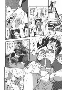 COMIC Megamilk 2010-09 Vol. 03