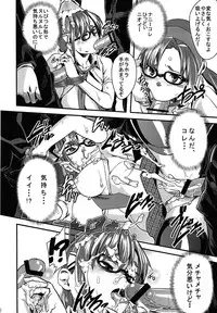 (C81) [Heart's nest (hato)] Ikari shinji hoiku keikaku (Neon Genesis Evangelion)