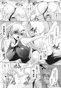 Comic Megastore H 2009-10