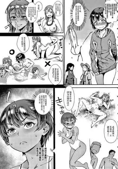 Live! + イラストカード