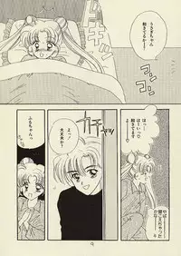 [Sailor Q2 (RYÖ)] CSA COMIC SAILORQ2 ANTHOLOGY (Sailor Moon)