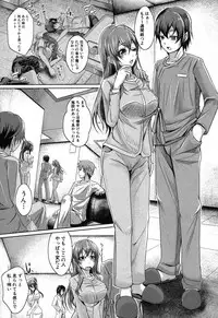 COMIC Shingeki 2013-08 [Digital]
