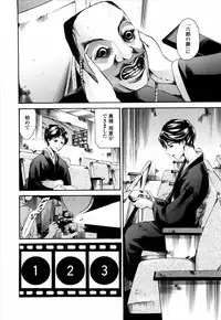 [Tuna Empire] Island Inetsu no Shou