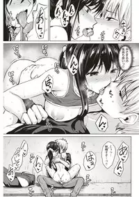 COMIC Kairakuten BEAST 2018-11 [Digital]