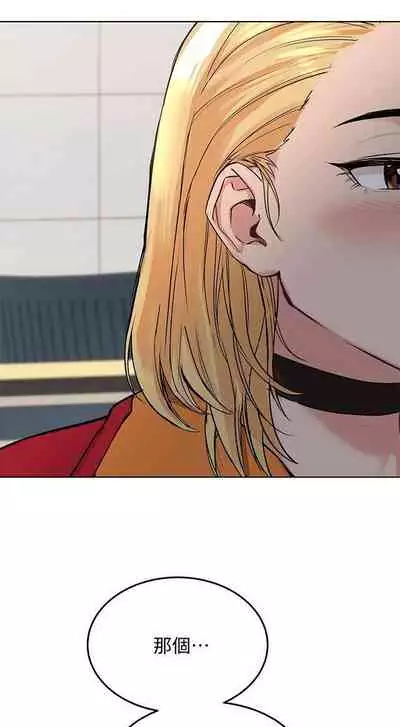 要对妈妈保密唷!（作者：NOAH） 第1~30话 mangaroshionline.blogspot.com