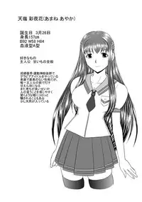 [Studio Wallaby (Haruhonya)] Saimin ecchi [Digital]