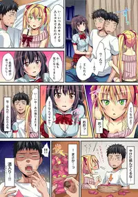 COMIC Ananga Ranga Vol. 26