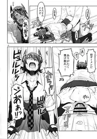 (C89) [Azasuke Wind (AZASUKE)] Reuse (Kantai Collection -KanColle-)