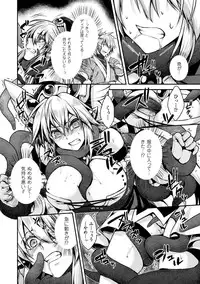 [Anthology] Seigi no Heroine Kangoku File Vol. 3 [Digital]